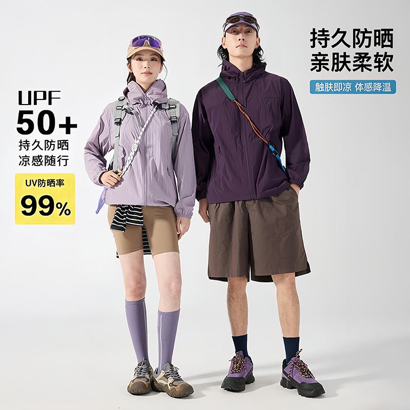 Summer Ice-Cooling Sun Protection Clothing for Men and Women, Outdoor Uv Protection, Couple Style, Casual Thin Jacket, Available for Group Purchase and Customization