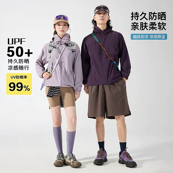Summer Ice-Cooling Sun Protection Clothing for Men and Women, Outdoor Uv Protection, Couple Style, Casual Thin Jacket, Available for Group Purchase and Customization