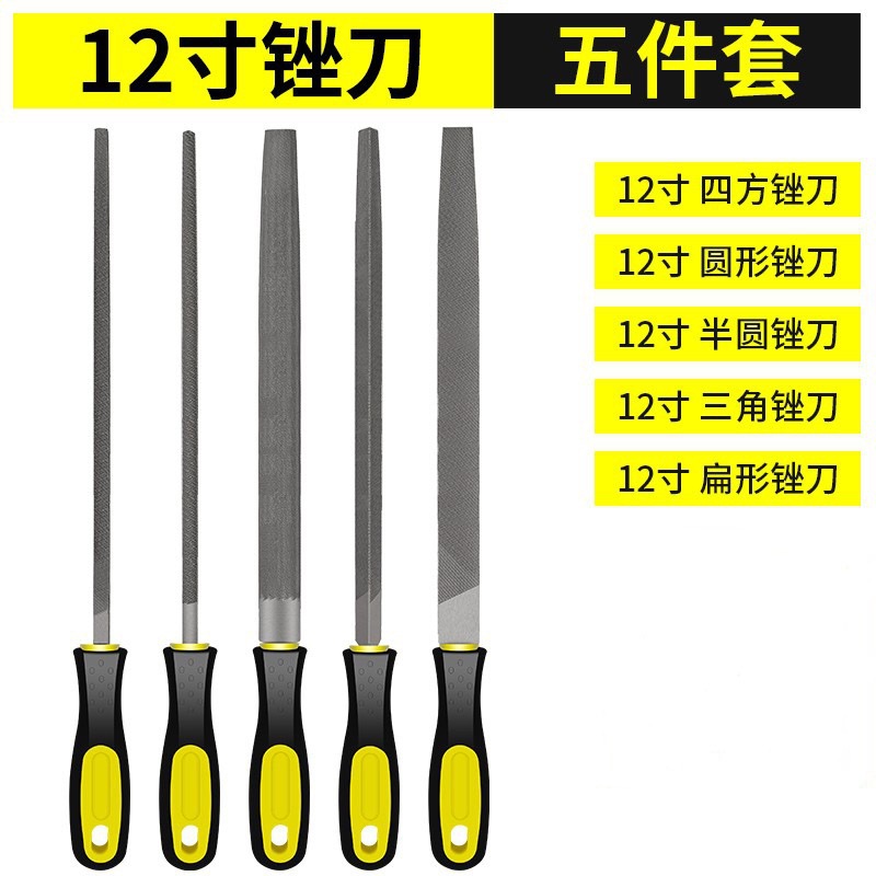 Набор напильников Lei Hao Garden Hardware 5 предметов 12 дюймов