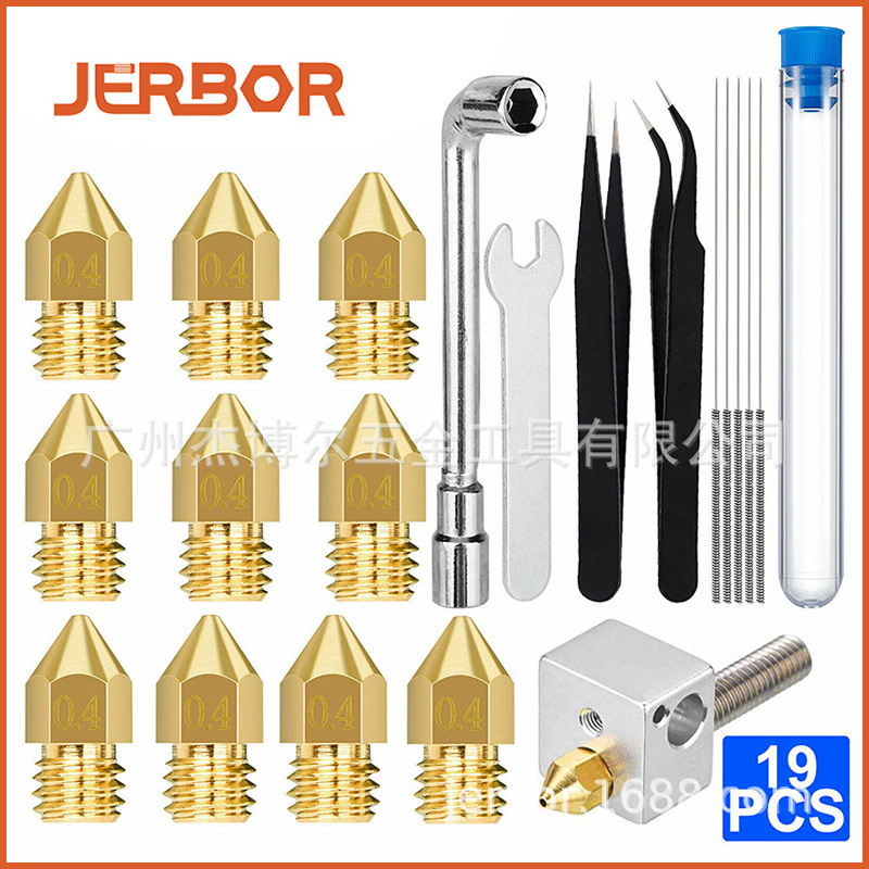跨境货源 19pcs盒装3d打印机配件 黄铜喷嘴喷头外径6mm 耗材1.75