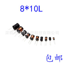 ����늸� 8*10L ��ʽ 10UH ������늸��� 100UH220UH���늸�