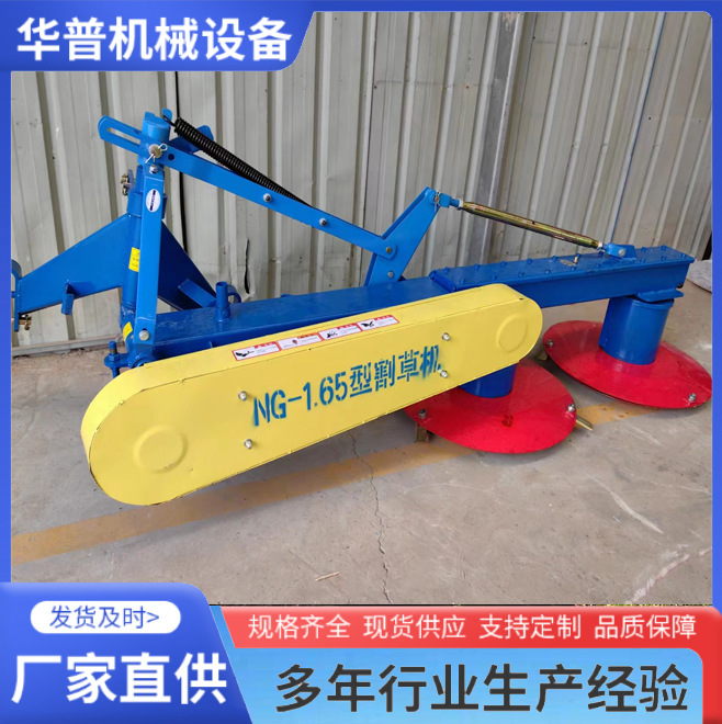 苜蓿收割机 后置圆盘割草机 农用牧草燕麦打草机
