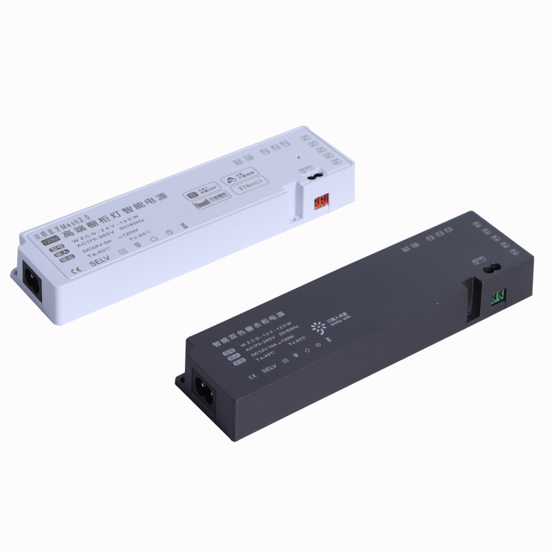 智能双色衣橱柜电源led驱动酒柜书柜感应灯带变压器12V24V|undefined