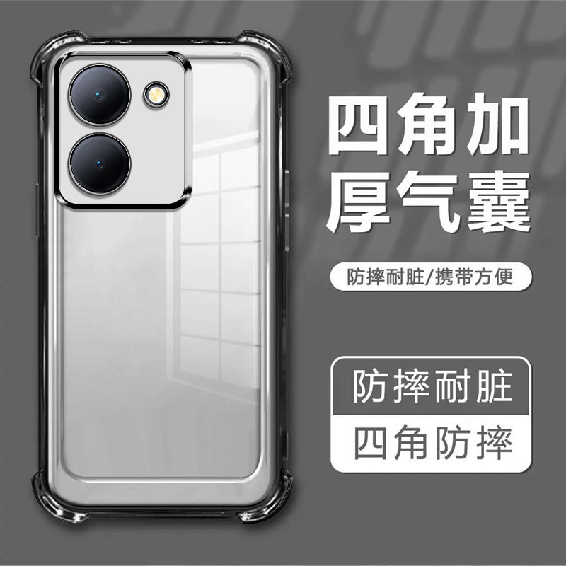 适用VIVO Y78手机壳全包软壳IQ00 NEO8/X100保护套S19/S12电镀潮