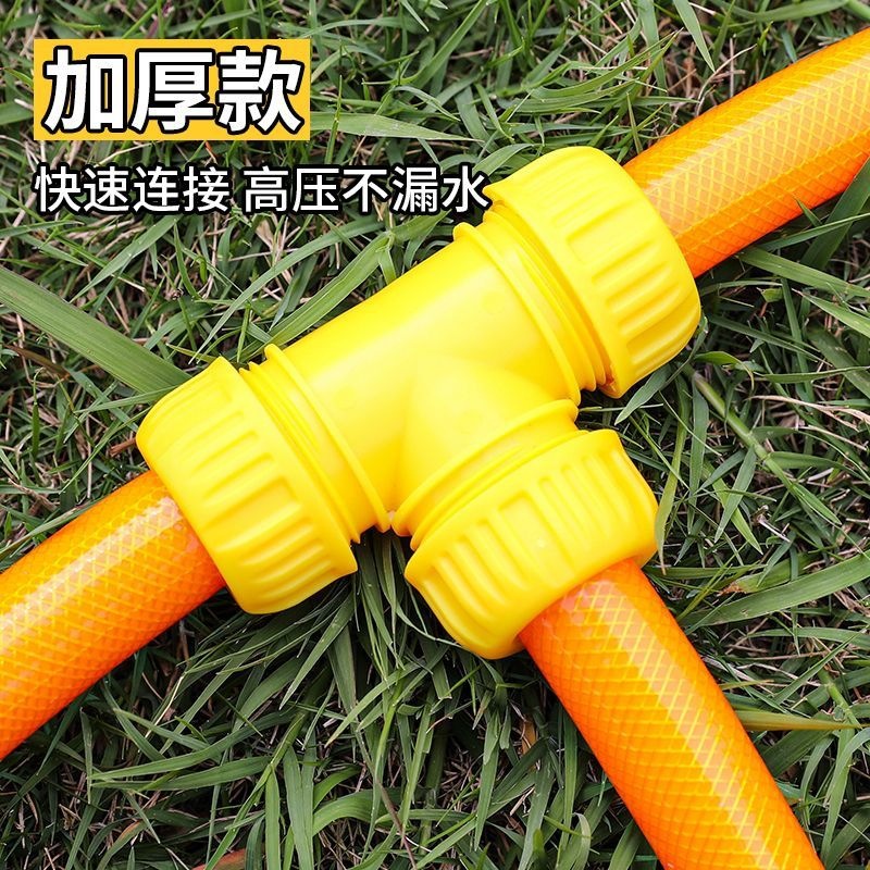 Conector de plástico, manguera, junta rápida de tres vías, instalación de enchufe rápido, junta de material nuevo ABS sellada a prueba de fugas