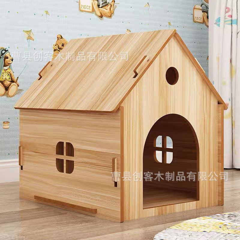 室外狗窝狗狗窝四季夏季房子型狗屋猫窝狗笼猫笼小型犬加厚款狗棚