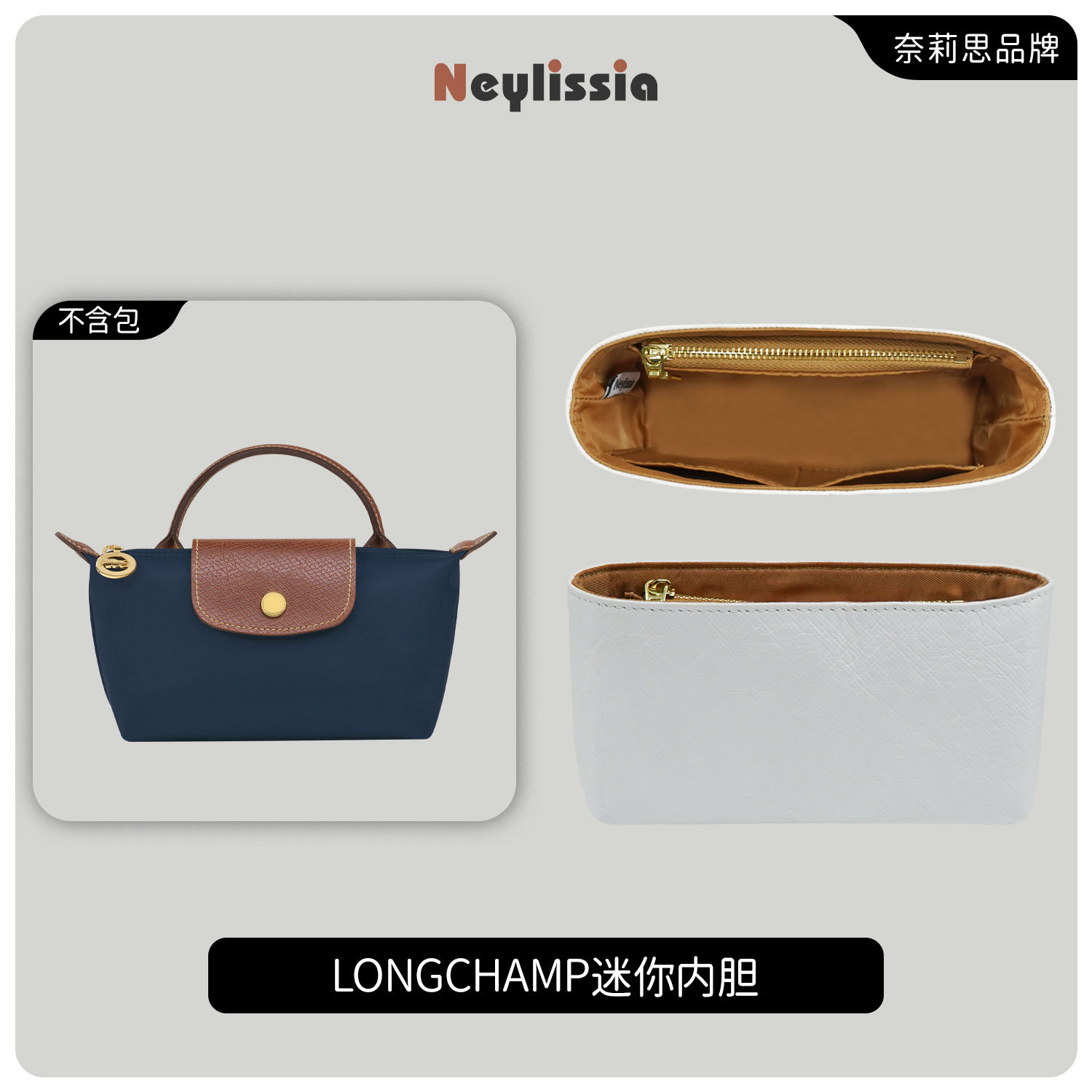 Aplicable para el nuevo tipo de cubierta de tamaño mediano de Long.Champ Long