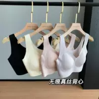Мягкое поддерживающее нижнее белье Yinsi Ni Mulberry Silk Jelly Strip, бесшовная красота спины, собранное, непровисающее, дышащее, беспроводное, удобное.