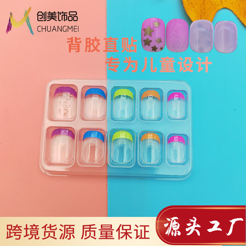 Transparent Children's Fake Nails, 10 Pieces, French Style Wearable Nails with Adhesive Backing, Removable Nail Pieces, Factory Customization Transparent Children's Fake Nails, 10 Pieces, French Style Wearable Nails with Adhesive Backing, Removable Nail Pieces, Factory Customization