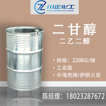 ���ʴ�  ���Ҷ��� ����99.9% DEG ������