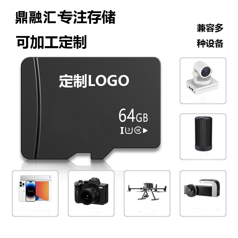 C6高速手机内存卡数码行车记录仪TF卡监控摄像头64GB存储卡|undefined