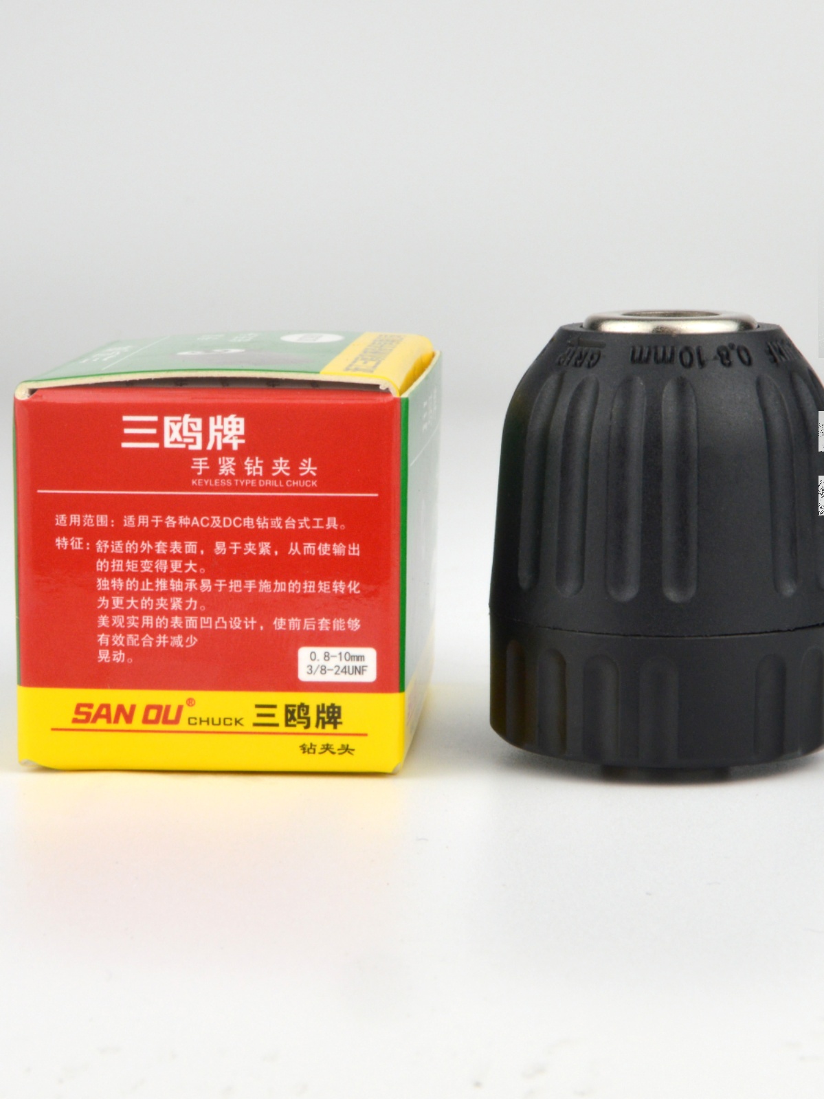 San鸥 broca broca broca broca de mano broca con llave roscada auto-bloqueo cono broca broca broca broca molino de ángulo martillo eléctrico conversión