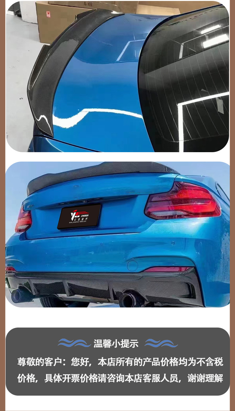 Applicable to BMW 2 Series F22 PSM Carbon Fiber Tail Fixed Wind Wing Rear Spoiler from 2014 to 2021