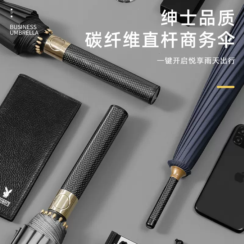 高级碳纤维长柄伞自动双人加大高尔夫雨伞直柄遮阳男士商务礼品伞