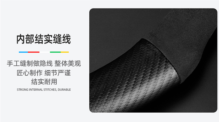Suitable for Mitsubishi Lancer steering wheel covers, 2006-2015 models, unisex, suede material, all-season, ultra-thin carbon fiber car accessory