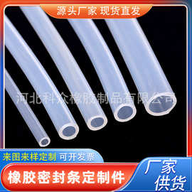 定制各种硅胶软管吸管无异味耐高低温耐磨损饮水机硅胶管