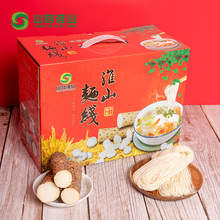 手工线面山药面线 长寿月子送礼面线儿童闽南产面线糊