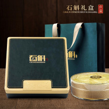 铁皮霍山石斛包装盒墨绿色皮盒礼盒合成木盒半斤一斤装空盒子