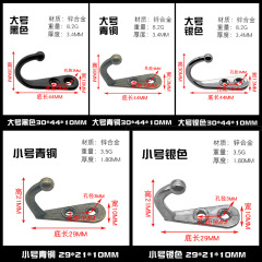 鋅合金雙孔衣鈎 銀色 青銅 免打孔小掛鈎 掛牆壁創意五金配件