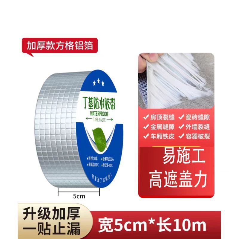 5cm * 10m - [더 두꺼운 접착제, 더 내구성] 추가 두꺼운 1.5 두께