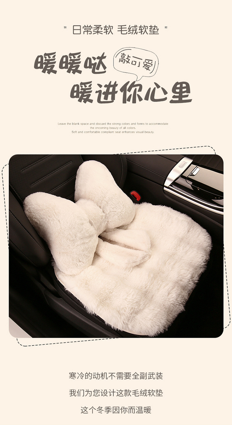 2026 New Car Seat Cushion Winter Plush Warm Women's Car Seat Cushion Heated Seat Pad Car Seat Cover