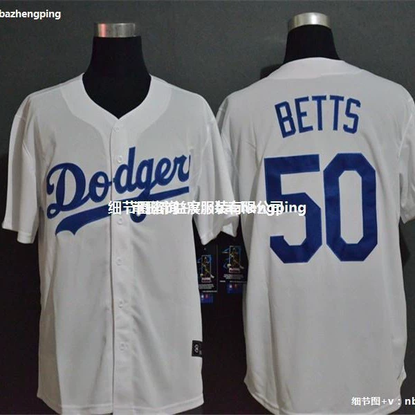 Бейсбольная форма Los Angeles Dodgers с вышивкой, элитная форма для фанатов MLB, джерси Dodgers