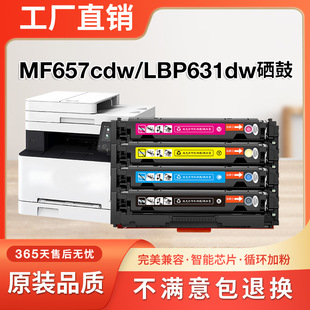 �m�ü���CRG-067���� Canon MF651Cw 655Cdw 657Cdw MF653Cdw�ۺ�