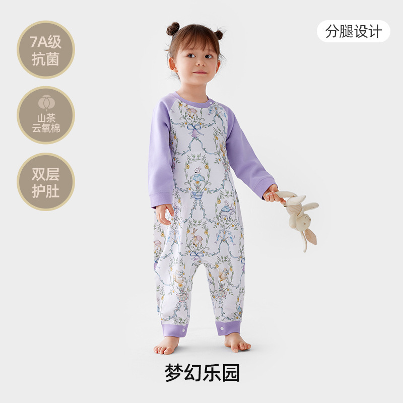 【山茶恒温】婧麒婴儿睡袋秋冬款恒温儿童夹棉防踢被宝宝分腿睡袋|undefined