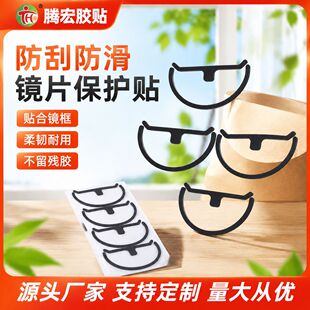���z�|�S�����l�����͹��z�|Ƭ��ճ��ײ�����|����ʽ�ɹ����x��