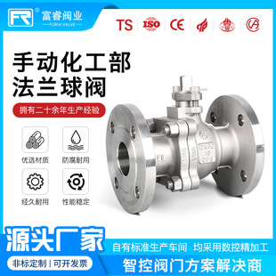 Q41F-16P�քӻ��������m���y304/316L���P䓹����z�_�Pֱͨʽ���y