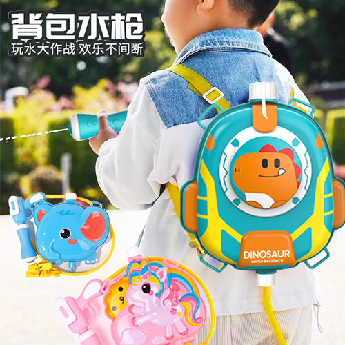 Children's Backpack Water Gun Toy Beach Playing Pull-out Dinosaur Playing Water Gun Toy Factory Direct Sales Wholesale