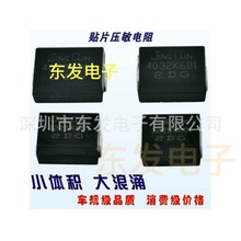 ����  SMD�ܷ��NƬ������� 3225K471