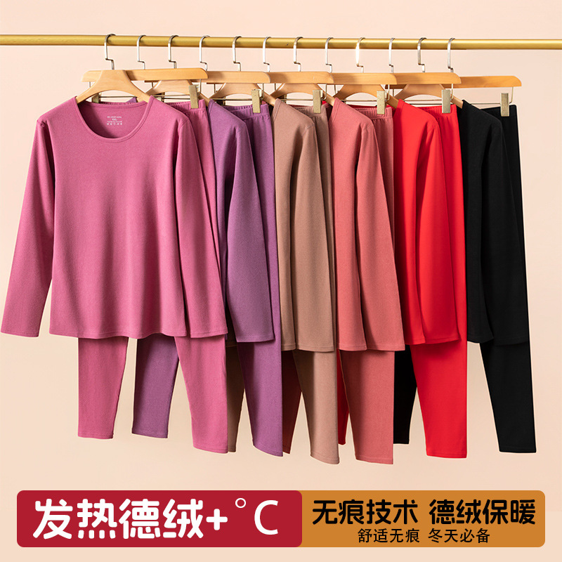New German-style thermal base layer underwear set for women, round neck, round neck, wholesale.