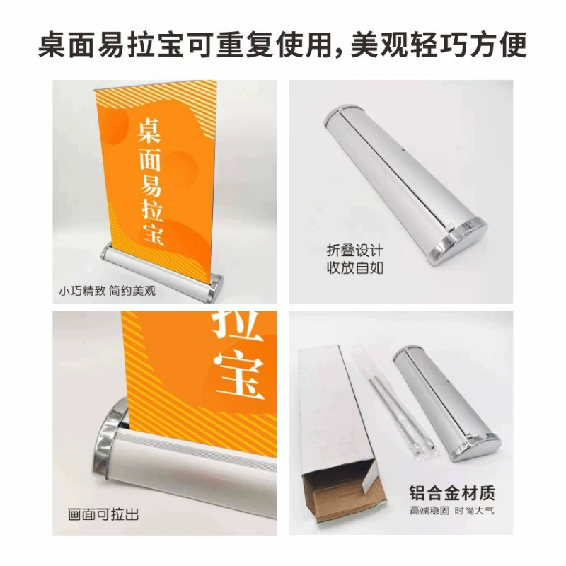 Custom aluminum alloy A3 vertical display stand for outdoor use, A4 advertising stand, tabletop pull-up banner display stand, custom-made
