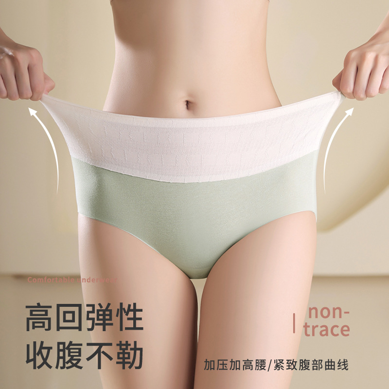 Algodón de las mujeres 7A antibacteriano transpirable inferior entrepierna alta cintura vientre contracción más tamaño triángulo shorts cabeza inconsútil ropa interior la muchacha
