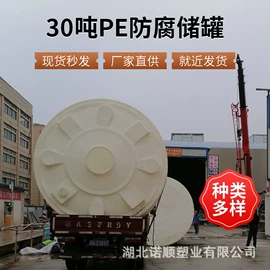 滚塑容器;塑胶水塔;化工容器