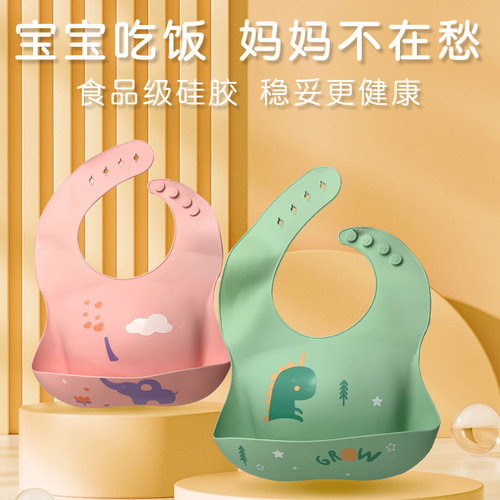 Children's silicone bibs, food supplements, baby food-grade three-dimensional rice pockets, baby waterproof no-wash bibs, super soft saliva towels