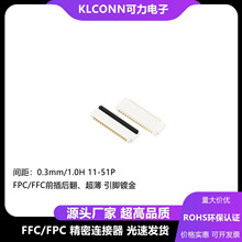 ��ƽ�ž�����FFC/FPC�B����0.3MMǰ��� ���� 僽� H1.0�p���_
