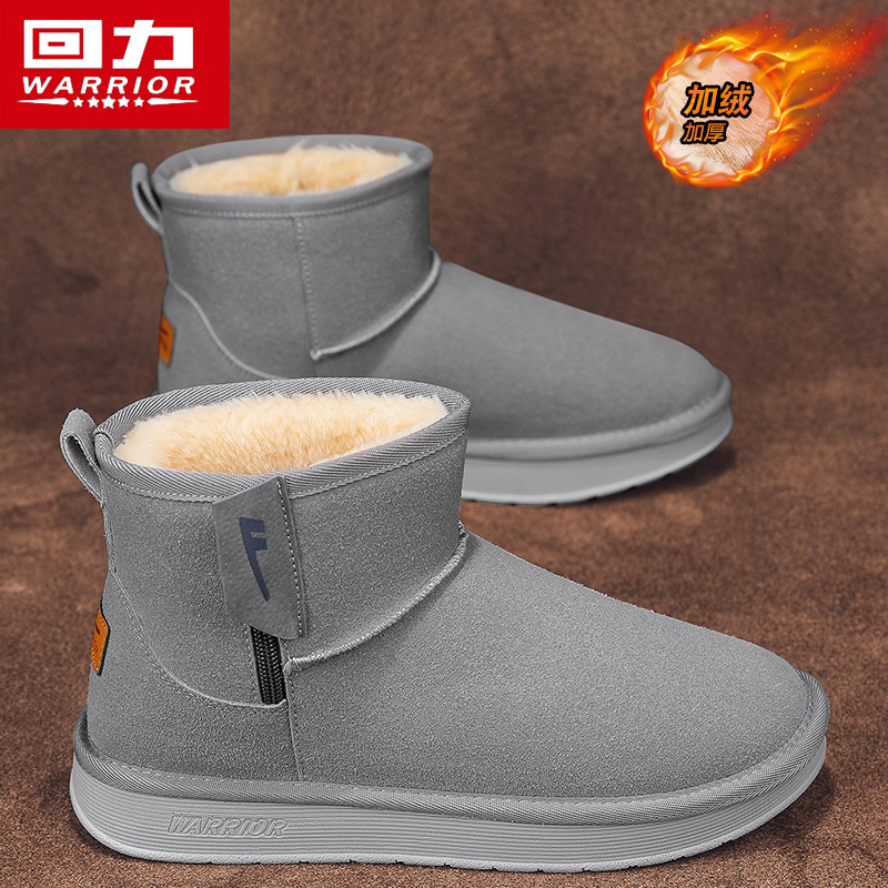 그레이【남성】