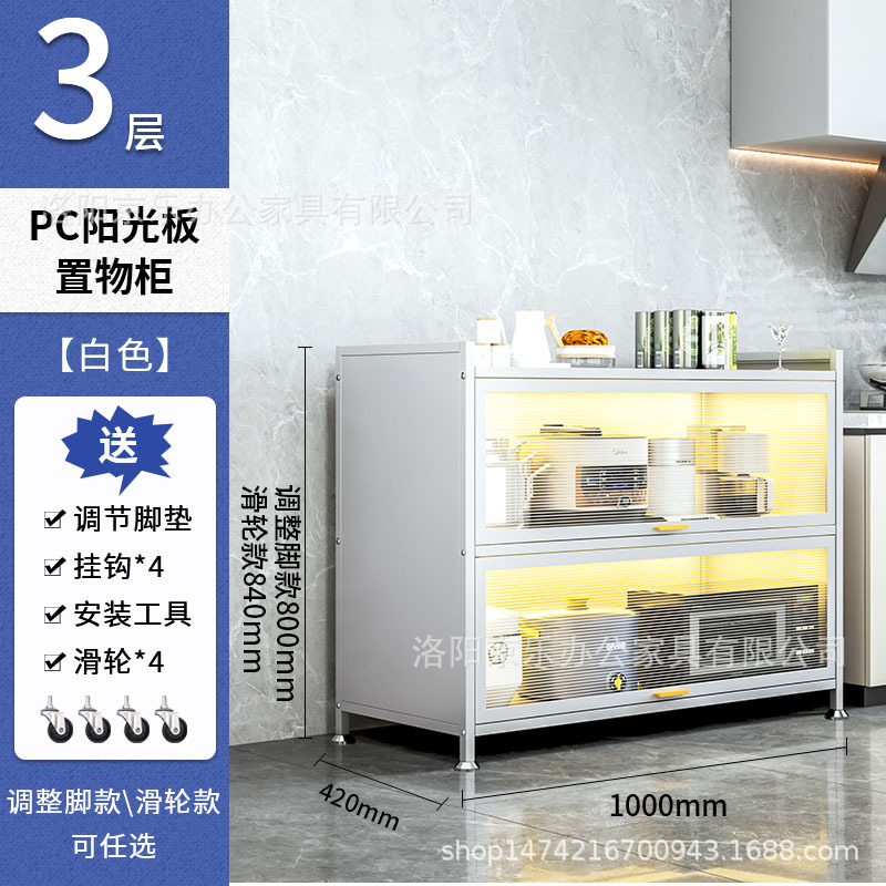 Estante de cocina piso gabinete de almacenamiento de múltiples capas multi-función de comedor gabinete de almacenamiento lateral gabinete de almacenamiento de horno de microondas armario