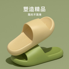 Slippers for home, summer, non-slip, bathroom bathing, wear-resistant, solid color, shit-stepping feeling, fashionable couple EVA slippers wholesale