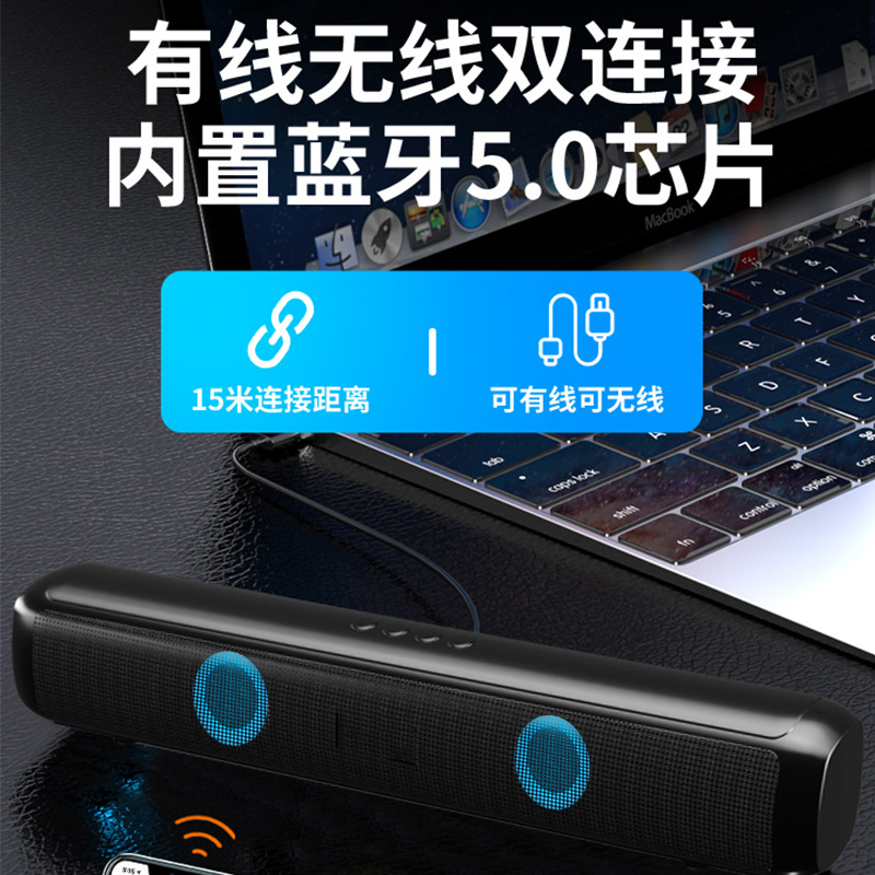 声覇無線bluetoothスピーカーtws bluetoothカラーライトマルチメディアカードデスクトップ長条音響対外貿易プレゼント