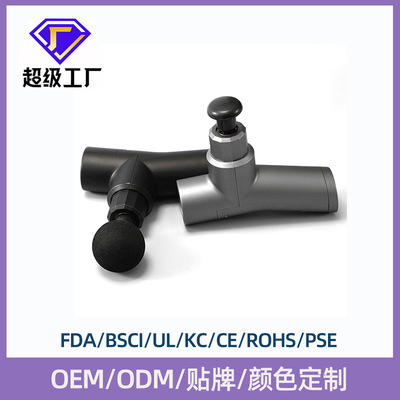 【超级工厂】定制迷你筋膜枪无刷便携肌肉放松按摩器mini按摩枪|ms