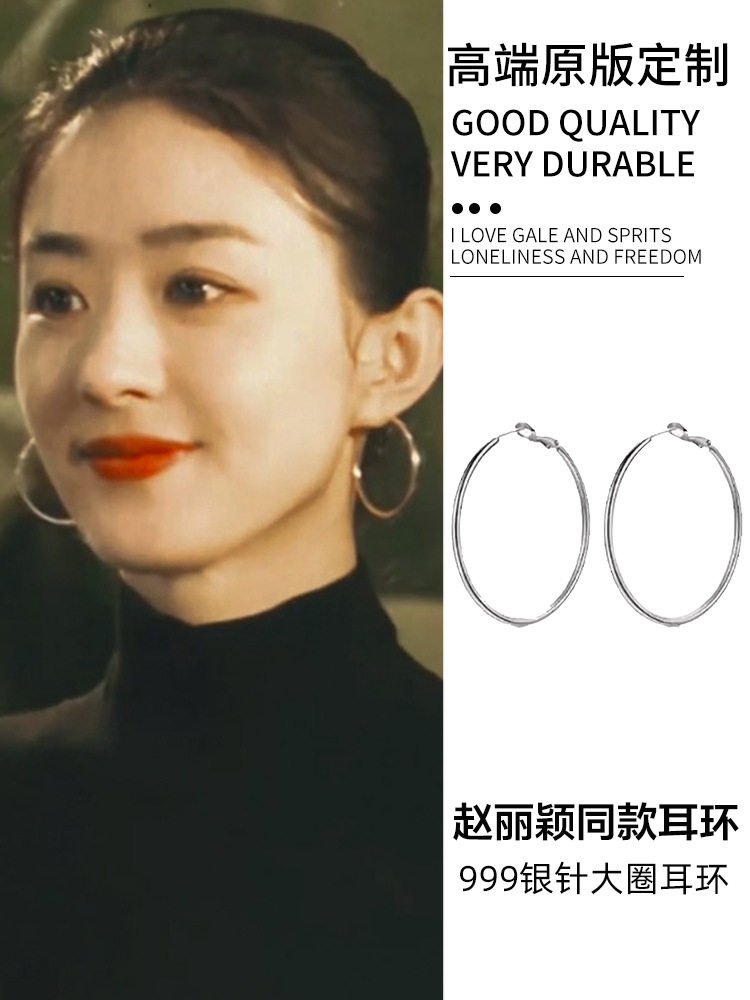 999纯银耳针赵丽颖乔妍同款大耳圈女圈圈耳环素圈耳饰2025爆款