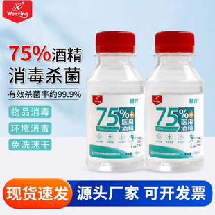 ���d75�Ⱦƾ�һ����100�������ñ�y�ٸɚ����坍����Һ�ƾ����l