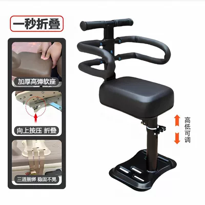 Electric Vehicle Child Seat, Electric car child seat - black-guardrail