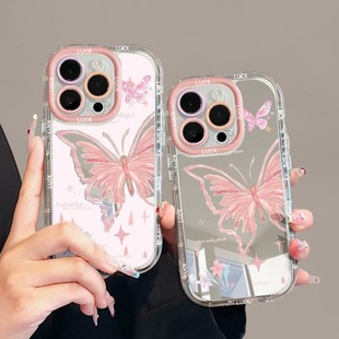 Cream Mirror Pink Butterfly Suitable for Xiaomi Civi4Pro Mobile Phone Case Redmi K70E Creative Anti-Fall Protective Cover