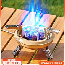 ��ʽ�t����t�߱�yʽȼ��t��¶�IҰ���b��ȫ��Ұ����wʽ���t