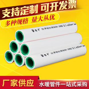 �S�ҹ����ȾG����pɫpprˮ�����l�������ˮ���b��ppr�oˮ��