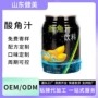 云南特色果味酸角饮料